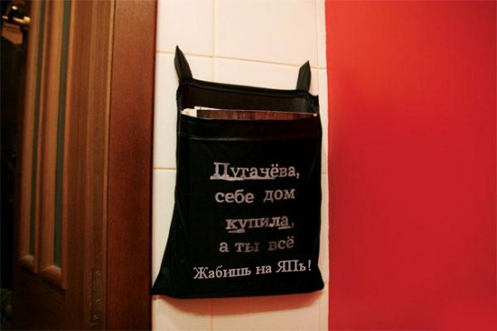 ФОТОЖАБА: мешочек