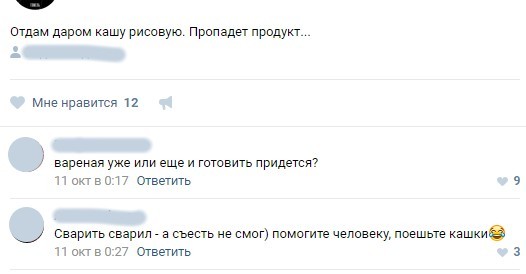 Сладкое слово "ХАЛЯВА"