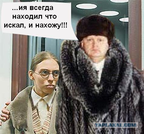 Анкета с сайта знакомств