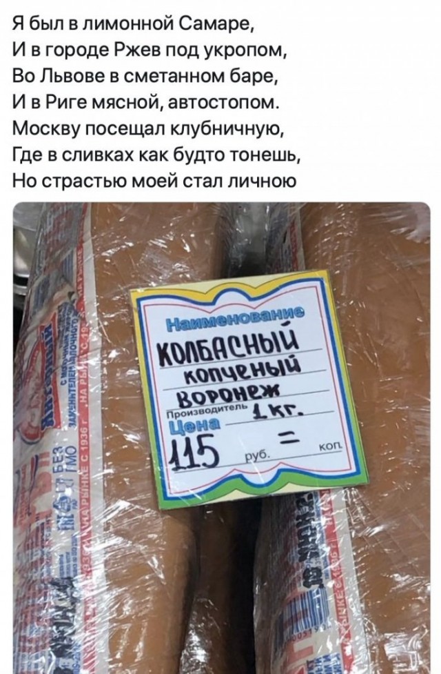 Бредзона 23.08.20
