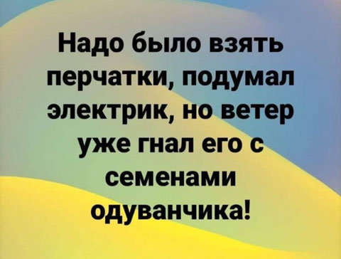 Картинки с надписями и всякие жизненные фразы