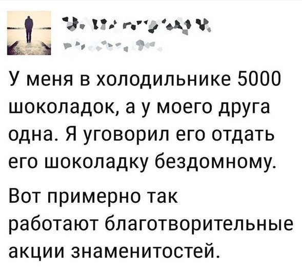Чутка лайтовой фигни в ленту