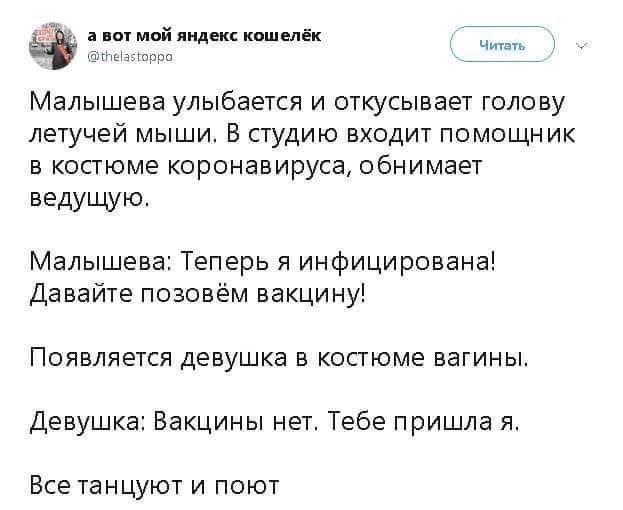 КОВИД-19 и его встроенный тест
