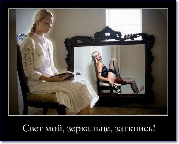 Пятница. И немного слегка пошлых картинок с надписями и без 16+ (16.01)