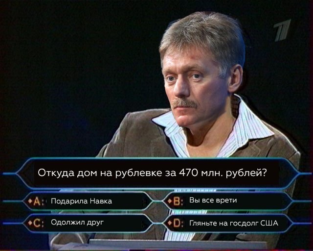 У россиян оказалось 700 тысяч счетов за рубежом на 13 трлн рублей