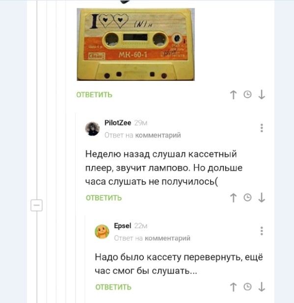 Картинки и мемы для настроения 019