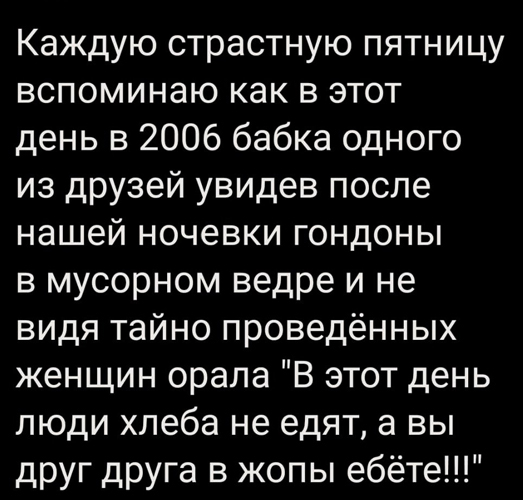 Картинки. Упоротые и не очень 21.01.2021