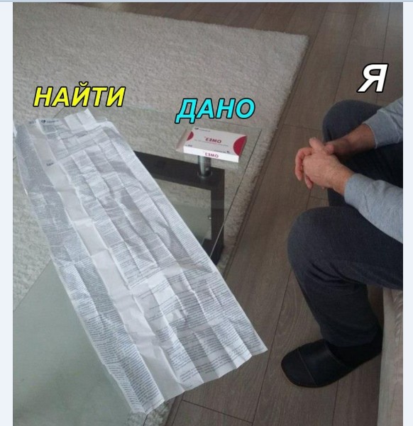 Картинки и мемы для настроения 027