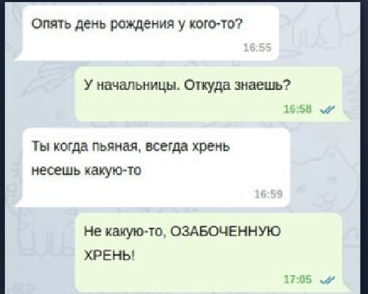 Картинки и мемы для настроения 029
