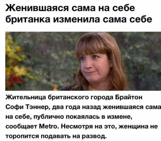 Бредзона 31.01.21