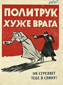 Советские плакаты с новыми героями