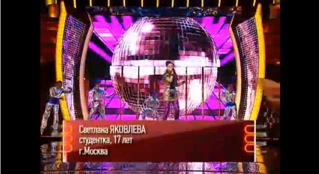 Светская львица Света Яковлева