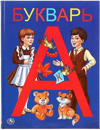 Я хочу стать учителем