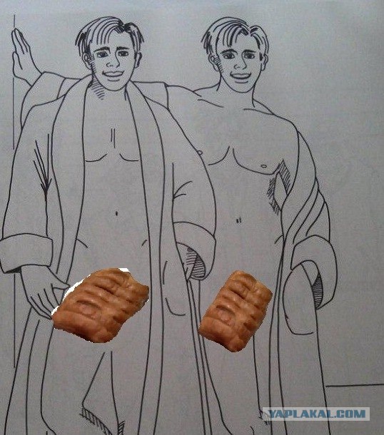 Живой пирожок.