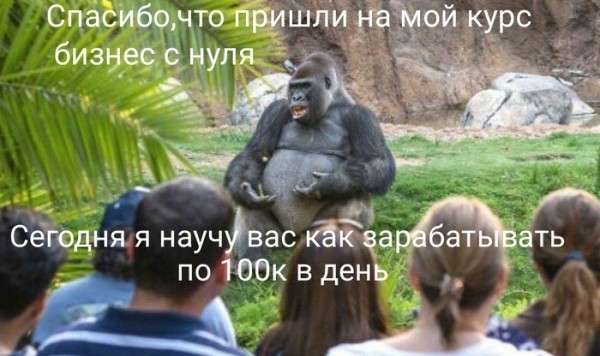 Мемасики от Димасика - Часть 1