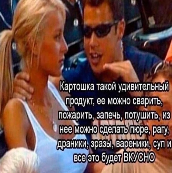 Картинки и мемы для настроения