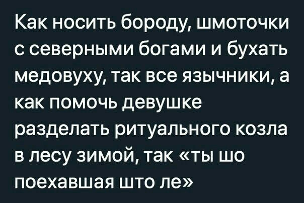 Портал в ад, или тот самый веселый черный юмор