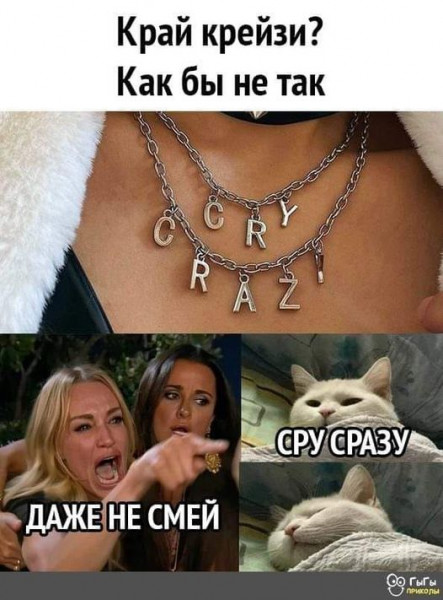 Картинки разные нужны, картинки всякие важны 18.05.2021
