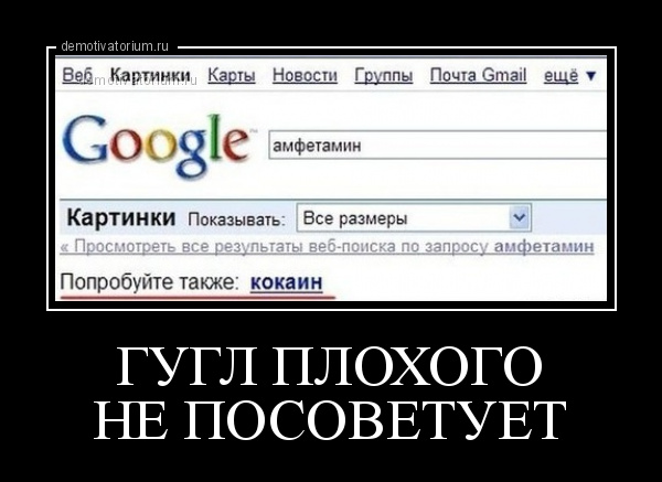 Роскомнадзор дал Google сутки на удаление запрещенного контента