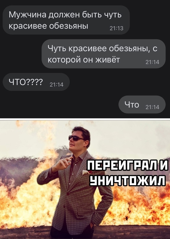 Картинки и мемы для настроения 04.08.2021