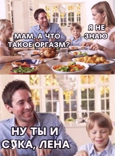 Аморальная деградация