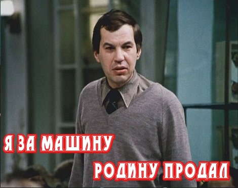 Поздравляю все НОРМАЛЬНЫХ читателей ЯПа!