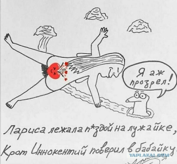 Картинки всякие и аморальные - 11