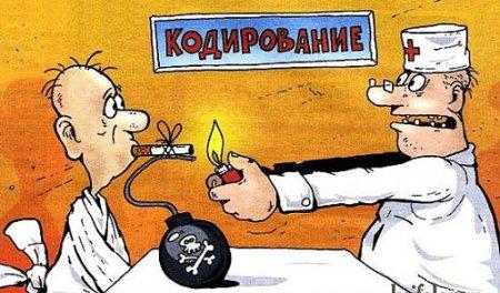 Алкопост 8.10.21