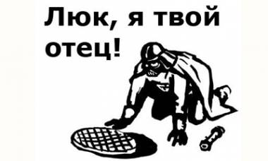 По каким словам вычисляли вражеских шпионов во время Второй мировой войны: Что такое шиболетты