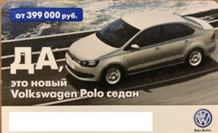 Откуда берутся такие цены на автомобили? Давайте попробуем разобраться
