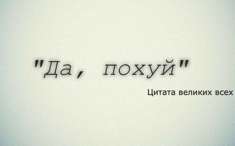 Накипело. Мой TOP-10