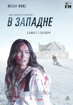 Фильмы, которые лучше всего смотреть под теплым одеялком.