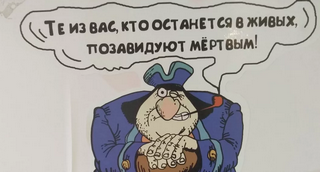 «Я не делала укол, я не собираюсь делать укол, я не собираюсь вводить это дерьмо в свой организм»