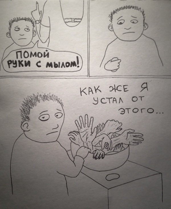 Чёрный четверг для деградантов