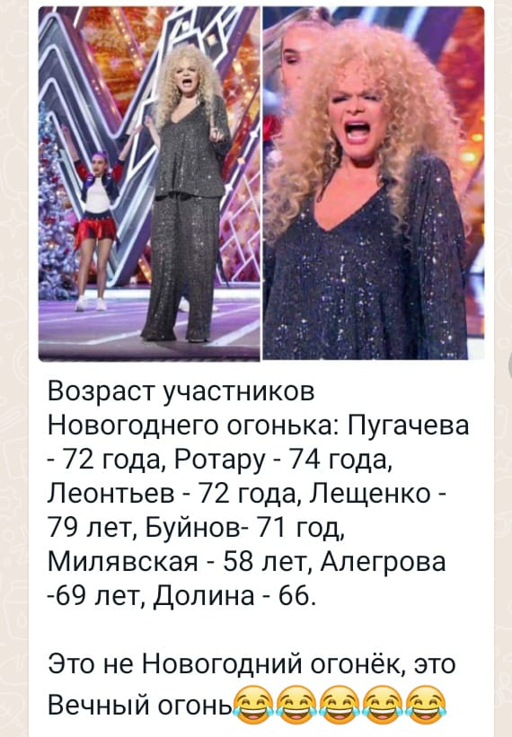 Тяжелее микрофона ничего не таскал. А пенсионную реформу поддержал.
