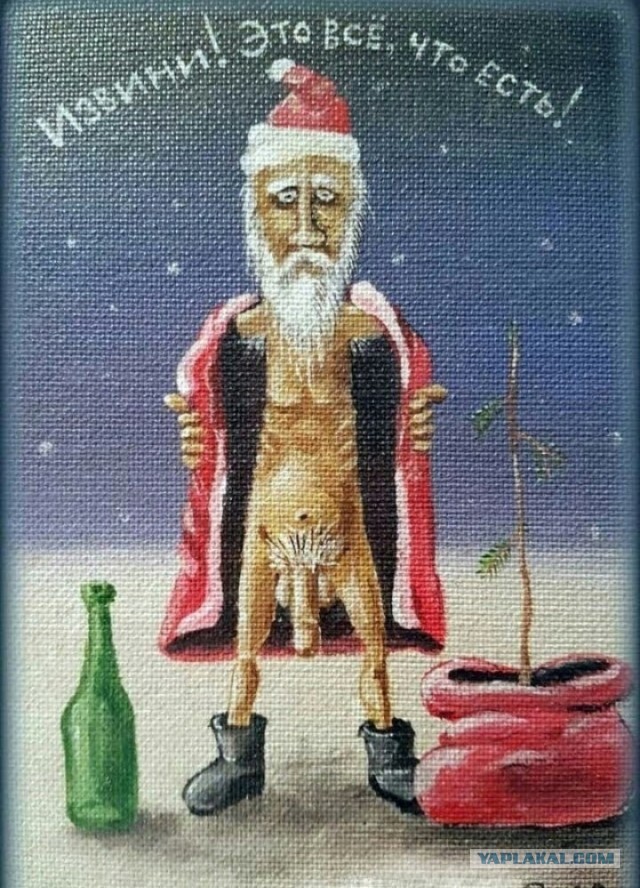 Нищебродство