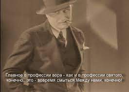 История с РСП в скриншотах. С фоткой попы этой самой РСП