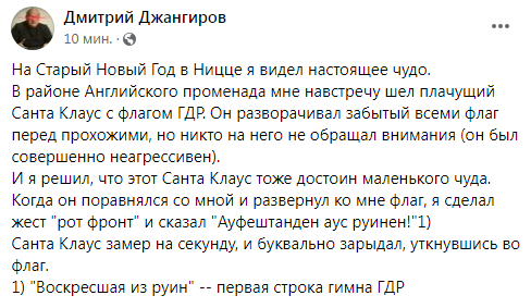 Мамин телефон