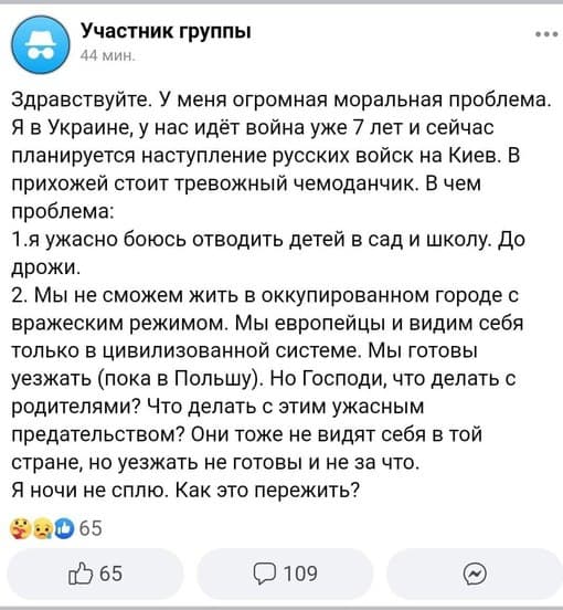 Народная милиция ДНР предложила ВСУ отказаться от наступления в Донбассе