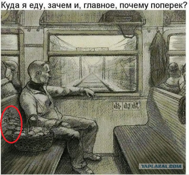 Пересядь на электричество