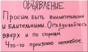 Ну и в чем он не прав?