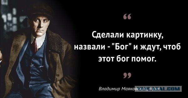 Много баяна на тему религии.