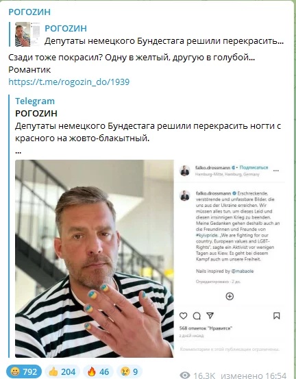Цена и ценности