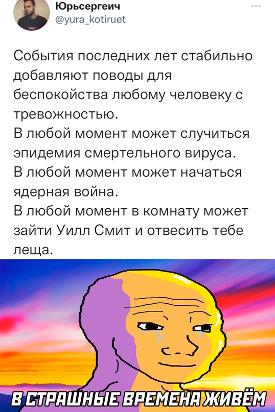 Весёлый полтишок 01.04