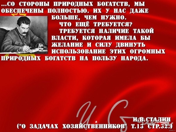 Почему Россия нищая