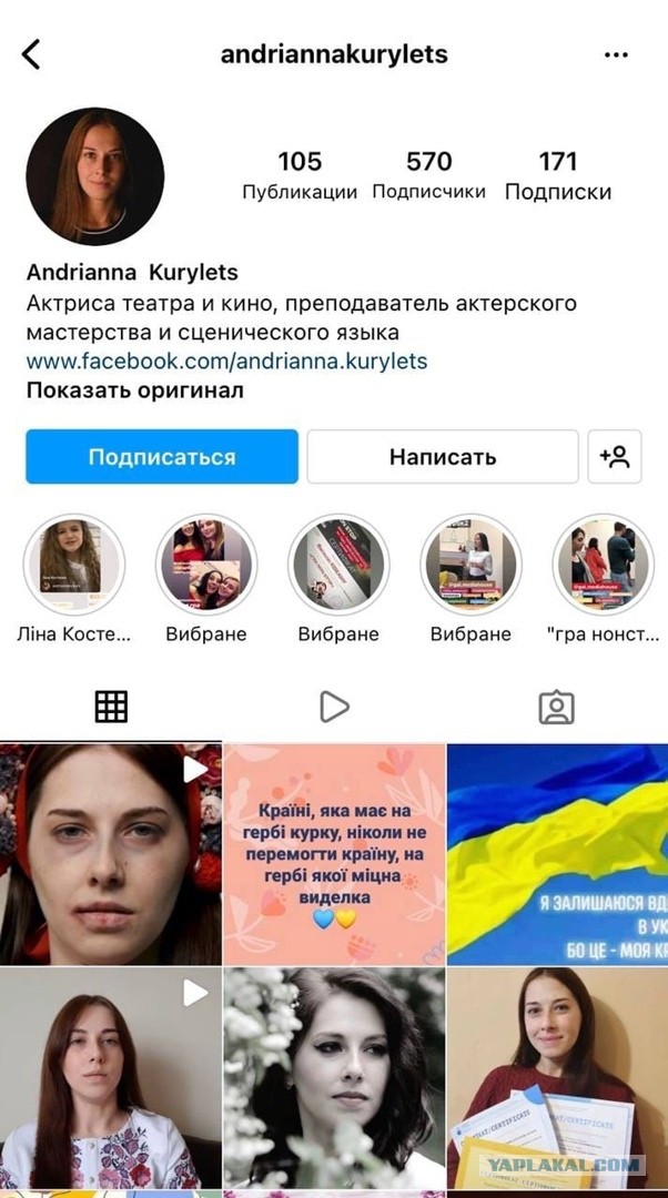 Мы мирные люди и нацистов у нас нет, говорили они...