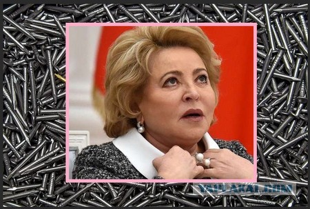 Неожиданное открытие Матвиенко