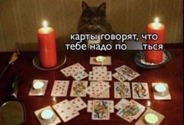 Немного баянов вам в ленту