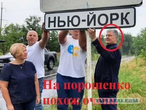 Союзные силы вышли к  Нью-Йорку