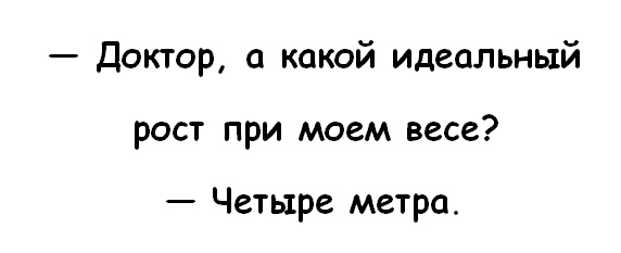 Помогли бы девушке в машину сесть